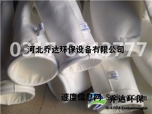 厂家直销梯形收尘器布袋 订做250*4000梯形除尘滤袋