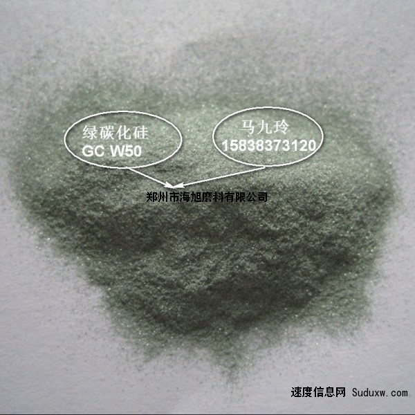 酸洗水分绿碳化硅粉W1W1.5W2.5W3.5W5W7W10