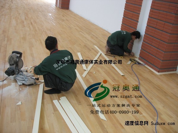 深圳冠奥通对体育运动木地板的应急措施