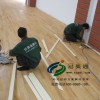 深圳冠奥通对体育运动木地板的应急措施