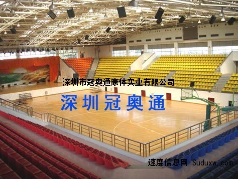 深圳冠奥通运动木地板让您享受质感运动生活
