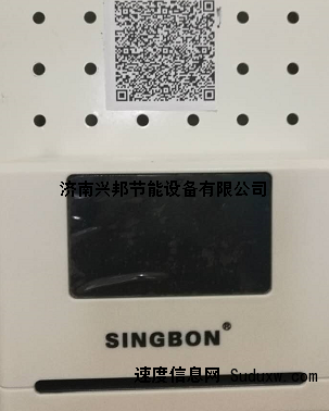 浙江微信支付水控机、广东刷卡节水器、深圳IC卡控制器、水控机