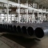 螺旋钢管厂家    沧州海乐钢管有限公司