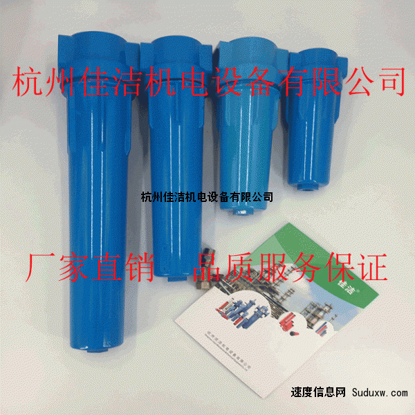 气液分离器 汽液分离器 汽水分离器 气水分离器