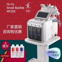 韩国氢氧水光针水素小气泡清洁仪无针水光仪皮肤管理综合美容仪器