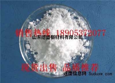 供应氧化镧99.99%白色粉末稀土催化剂