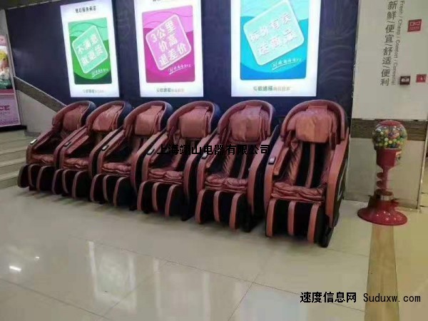 上海生产按摩椅的工厂地址，知名按摩椅生产厂家
