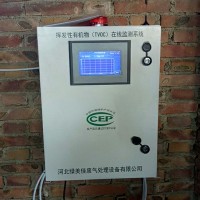 邢台区工业废气污染VOCs在线监测设备
