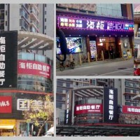 广州黄埔招牌广告制作，企业形象墙水晶字，灯箱发光字，不锈钢牌