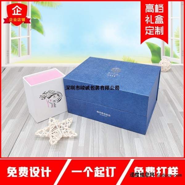 礼物盒空盒520生日礼盒简约蓝色包装盒内衣内裤大号礼品盒定制