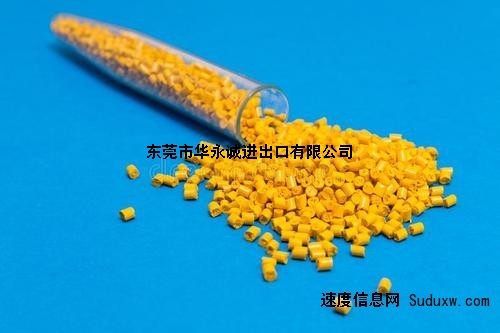 深圳塑胶粒进口报关申报要素怎么填