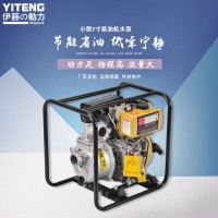 2寸柴油机水泵伊藤YT20DP