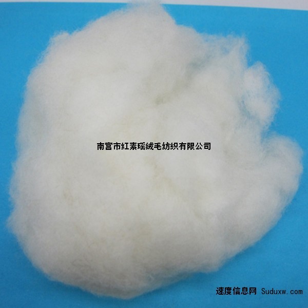 厂家直销羊毛棉羊绒棉 服装家纺填充用 防钻毛防缩水