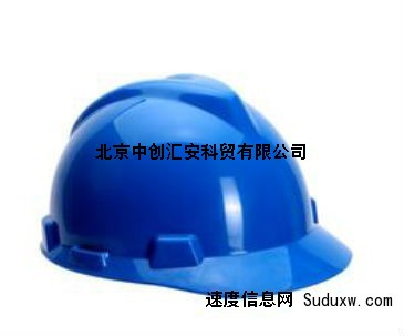 批发新标准ABS材质梅思安安全帽