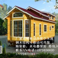 江西文青园林古建2020新款钢木结构移动吊装小木屋