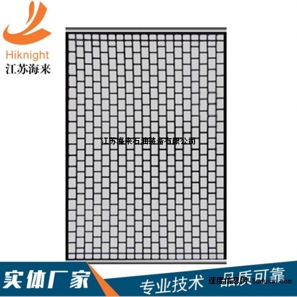 厂家直销德瑞克FLC-2000平板型复合材料筛网