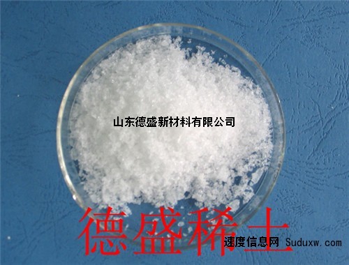 硝酸铈山东原厂价格-工业级硝酸铈优惠大降