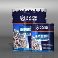 广州厚浆型改性环氧重防腐底漆 污水环保设备专用漆