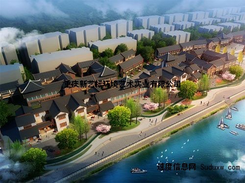 新艺标环艺 重庆乡村旅游策划 重庆休闲度假区设计