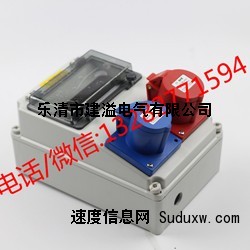 手提式便携插座箱工地临时检修箱三级配电箱IP65