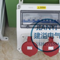 220V工业插座箱电源检修箱临时防爆配电箱防水