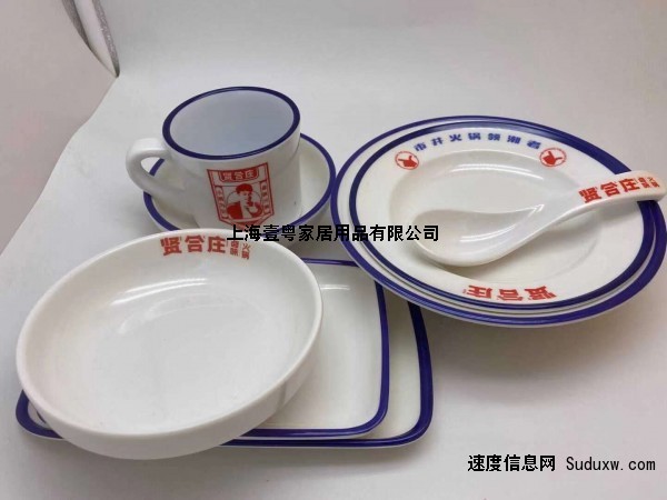上海贤合庄密胺餐具，贤合庄火锅餐具供应厂家，仿瓷餐具批发
