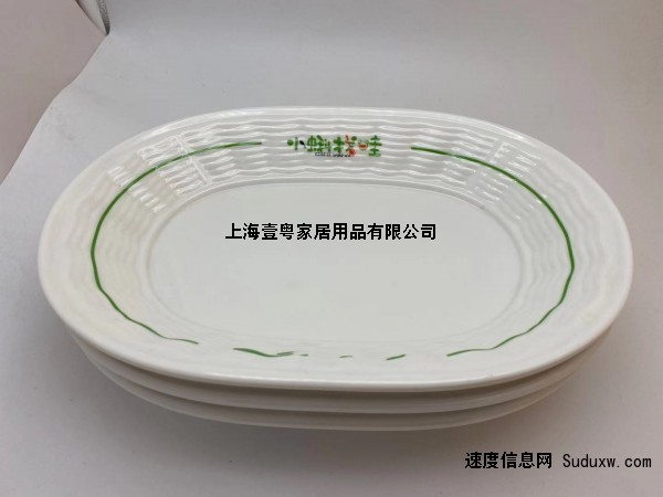 上海壹粤密胺餐具盘子，自助餐餐具定做，自助餐盘子厂家