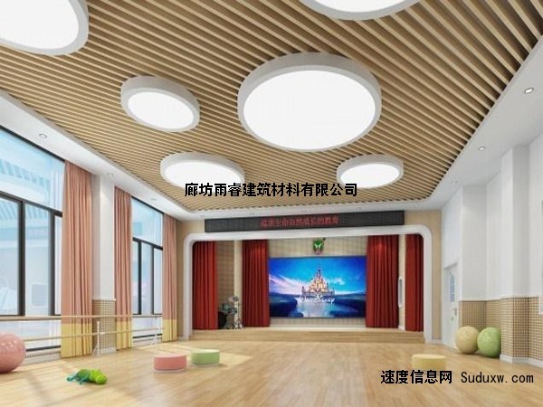 北京幼儿园铝方通吊顶效果图