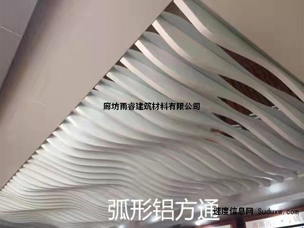 北京房山区弧形铝方通厂家-房山区铝方通批发