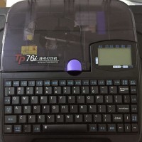 硕方线号机TP70中英文号码管热缩管打码机