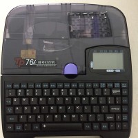 硕方线号机TP76i蓝牙电脑号码管打印机