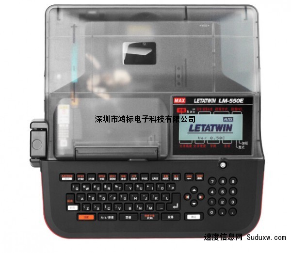 MAX号码管打印机LM-550E中英文电子线号机