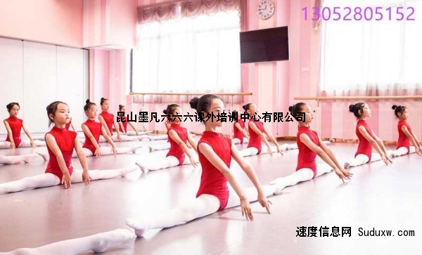 苏州少儿特长才艺舞蹈培训机构专业舞蹈培训中心