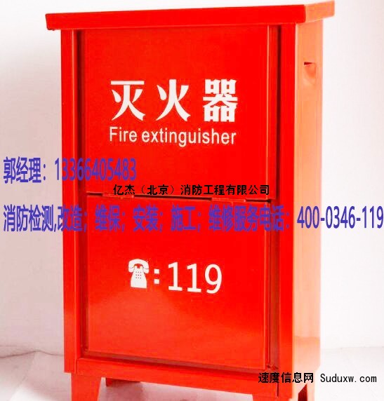 消防消防箱安装，消防消防箱内有哪些设备