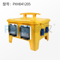 手提防水组合工业插座箱工地临时用二三级小型配电箱检修电源箱