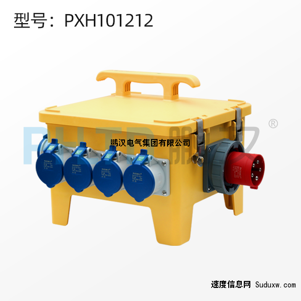 鹏汉厂家直销工业插座箱电源检修箱防水电源箱PXH101212