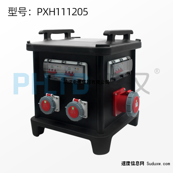 鹏汉厂家直销工业插座箱户外防水电源检修箱PXH111205