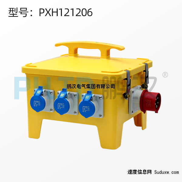 厂家工业插座箱电源检修箱三级配电检修插座箱PXH121206