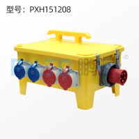 鹏汉厂家工业插座箱电源检修箱三级配电箱PXH151208