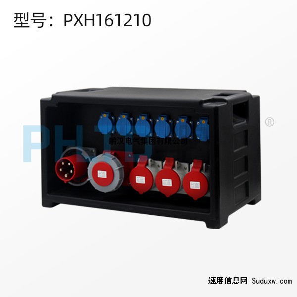 鹏汉厂家直销工业插座箱电源检修箱PXH161210
