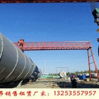 山西晋城龙门吊租赁厂家10吨起重机用途形式
