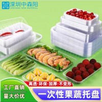 厂家批发各种塑料托盘水果盒餐饮盒打包盒多色可选