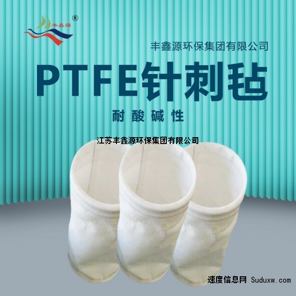 上海钢铁厂PTFE收尘袋销售