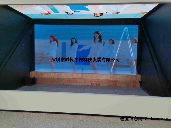 深圳全息幻影成像供应商 广州幻影成像膜 全息舞台展厅投影