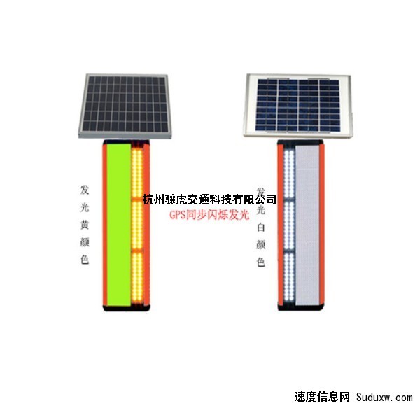 韶关同步太阳能警示灯 gps同步太阳能轮廓灯 交通设施厂家