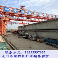 湖北黄冈龙门吊销售公司130吨跨度32米预制梁场门机