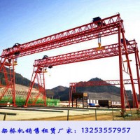 云南丽江80吨龙门吊出租公司一台龙门吊的自述
