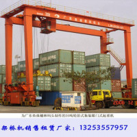 辽宁丹东龙门吊销售公司集装箱货场堆码作业